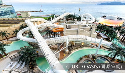 CLUB D OASIS